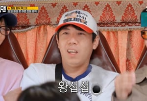 Yang Se-chan, Ji Seok-jin 'Running Man' 16 năm cơ ngơi bất bình.."Tôi cũng làm 10 năm rồi"
Các thành viên Running Man Yang Se-chan và Ji Seok-jin bày tỏ sự bất bình với sự "cơ ngơi" của những thành viên lâu năm trong chương trình.
Ngày 22, trong tập phát sóng của Running Man, các thành viên tham gia trò chơi nhóm. Trong quá trình này, Kim Jong-kook — thành viên có thâm niên 16 năm — đã thể hiện thái độ "cơ ngơi" với các thành viên khác.
Khi đó, Yang Se-chan nói: "Anh ấy có thâm niên 16 năm, nhưng tôi cũng làm 10 năm rồi. Tại sao anh ấy lại có thái độ như vậy?" Ji Seok-jin cũng đồng tình, nói rằng anh cũng có thâm niên khá lâu trong chương trình.
Hai thành viên này bày tỏ rằng họ cảm thấy bất công khi bị đối xử như những người mới, mặc dù họ cũng đã gắn bó với Running Man trong một thời gian dài.
Các fan của chương trình đã bình luận rằng đây là một khoảnh khắc thú vị cho thấy động lực nội bộ của các thành viên Running Man.