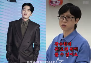 Lee Kwang-soo's paid fan communication platform is a hit, but… Yoo Jae-suk makes candid remark: "I can't spend 5,000 won on Kwang-soo"