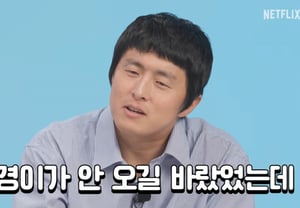 Ki-an 84, no quería la incorporación de Kim Yeon-kyung a 'Gianjang 2'... "Por miedo a que cambiara el poder real"