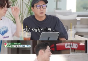 Tak Jae-hoon, ¿una cita a ciegas con un exconvicto para Choi Jin-hyuk? "Glamurosa... saldrá de prisión el próximo año" [Muyosae] [ByulbyulTV]