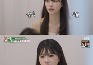 「イ・ミジュ、バラエティでアプローチをたくさん受けている」と親友が暴露登場..現在はシングル [ミウセ ★夜TView]