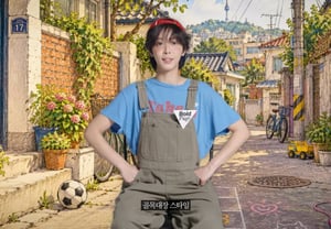 Seol In-ah, an unexpected past from her school days… turns out she was the "neighborhood boss"