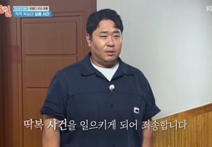 ムン・セユン、嘘の騒動に弁護士の助言まで..制作陣「KBSに報告」 [1泊2日総合]