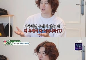 Kim Hee-chul, de 43 años y soltero, explica su pesimismo sobre el matrimonio: "Es porque todos los que me rodean están en esa situación"