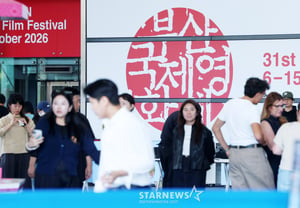 「第31回釜山国際映画祭」の準備が佳境 [★フォト]