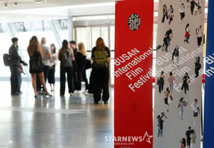 A un día del 'Festival Internacional de Cine de Busan'[★Foto]