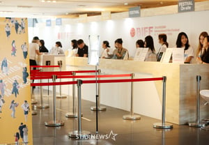 A la espera del estreno: «31.º Festival Internacional de Cine de Busan» [★Foto]