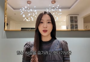 “Bae Seong-jae ♥” Kim Da-young: “I didn’t know I was pregnant when I appeared on ‘Same Bed Different Dreams 2’… I found out partway through” [Star Issue]