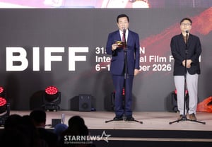 ‘Busan International Film Festival’ Opens with Declaration in Nampo-dong [★Photo]