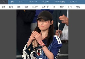 「イ・ガンインの親友」久保、3歳年上の俳優の妻が「サプライズ登場」··· 「20番を着て現地観戦、結婚指輪がきらきら」スタジアムが騒然