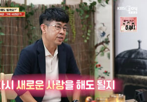 «Pérdida de su esposa»: padre de 45 años con tres hijos, preocupado por un nuevo amor… Seo Jang-hoon: «No se apresure» [Mujeubosar] [ByeolbyeolTV]