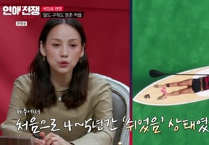 Lee Hyori también fue una «joven en pausa»… "Me tomé un descanso de 4 a 5 años tras mi matrimonio con ♥ Lee Sang-soon" [Guerra del amor]