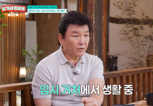 El presentador de 68 años Joo Byung-jin confiesa: "Me he mudado de mi mansión de 200 pyeong a una residencia temporal... Me siento solo y desdichado" [¿Para qué dejarlo?].
