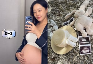 コウリ、明日（6日）ついに息子のママになる..元気に無事に出産します" [スター・イシュー]