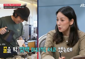 'Lee Hyo-ri's Love' Lee Sang-soon, Lines Formed Outside Their Jeju Cafe, Yet It Closed Down… "We Didn't Make Much Money" [Love War] [★Night TV]
