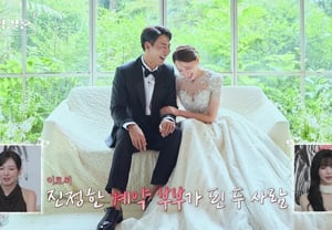32ª temporada de 'Yo soy soltero', Yeong-su y Guk-hwa de 'Nasolsage': tras una tormenta de contacto físico, se anticipa un conflicto: "El olor a tabaco es demasiado fuerte" [Resumen]