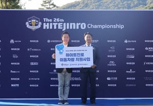 ハイトジンロ、チャンピオンシップ選手たちに12年連続で移動車両を支援