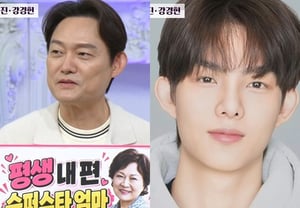 'Kim Ji-young ♥' Nam Seong-jin reveals his handsome son: "He wants to study acting" [Morning Song]