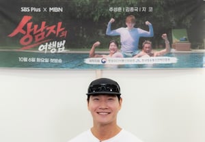 虽仍处新婚期……《真男人旅行法》金钟国：“抛开离家出走不谈，本身就令人愉悦”