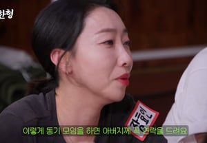 Jang Hyo-in, envió un mensaje de texto a la difunta Park Ji-sun… "De repente el '1' desapareció y sentí un vuelco en el corazón" [Star Issue]