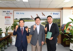 Tổng cục trưởng KBO Heo Goo-yeon thăm huyện Changyeong, thảo luận về mở rộng cơ sở hạ tầng 'Gặp gỡ với Huyện trưởng Sung Nak-in và Chủ tịch Hội đồng huyện Park Jae-hong'