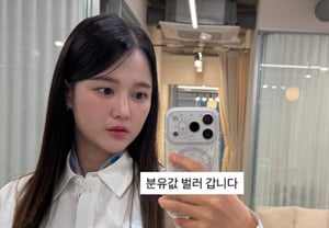 Nam Bo-ra, a busy working mom: "I'm off to earn money for formula"