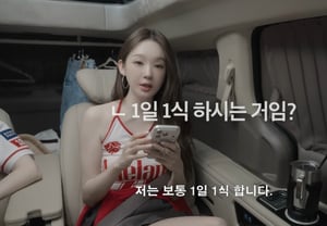 Kang Min-kyung’s diet secret revealed: “I usually eat one meal a day… I don’t have time to eat” [Star Issue]
