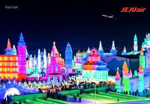 Jeju Air, China Route Network Ranks No. 1 Among LCCs