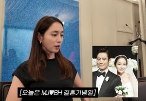 Lee Min-jong, disfruta sola de la libertad en su aniversario de boda con Lee Byung-hun... ¿qué ha pasado?