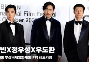 Hyun Bin × Jung Woo-sung × Woo Do-hwan, 'Thị giác Made in Korea' [Video]
