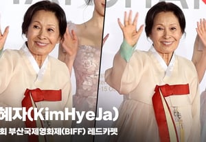 Kim Hye-ja, 'Vẫn rạng rỡ' [Video]