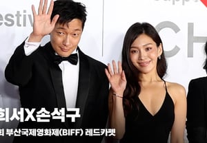Choi Hee-seo and Son Seok-koo, 'Hollywood Debut' [Video]
