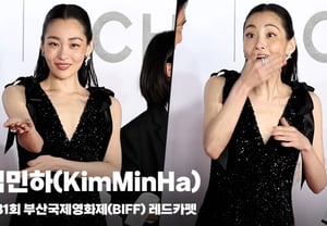 Kim Min-ha, 'Bài hát AI phát nổ~' [Video]