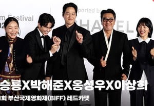Ryu Seung-ryong, Park Hae-jun, Ong Seong-wu y Lee Sang-hee, "De la familia Jeong a la familia Heung~ ¡Qué emoción!" [Vídeo]