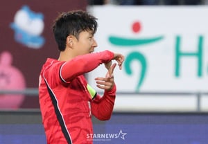 [Photo] Son Heung-min: "How could I skip the 'click' celebration?"
