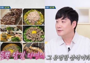 '妊娠' キム・ダヨン、♥ペ・ソンジェのために3食料理..サムシクとして生きている" [玉門の息子]