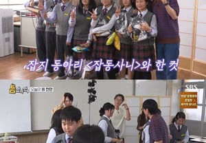 Yoo Jae-suk, que decía haber memorizado los nombres de todo el personal más joven… Aun tras el fracaso en 'Si hay un hueco', se disculpa uno a uno: "Un gesto cálido" [BbyeolbyeolTV]