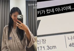 «Yoon Hye-jin, esposa de Uhm Tae-woong», sigue creciendo en estatura a los 46 años cumplidos… la bailarina