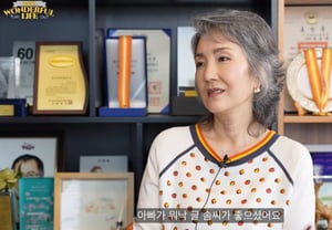 Lee Hui-hyang, tras despedir a su difunto esposo, crió sola a su hijo… revela una profesión inesperada