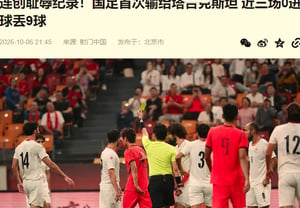 '0-5 crushing defeat → another humiliating loss against FIFA-ranked 101st' Wrote a disgraceful new chapter: "Their eyes were rotten from the start..." Chinese football's 'historic collapse'