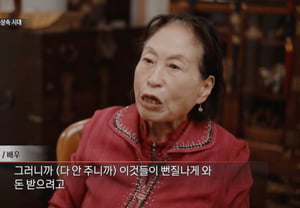 Former Wonju, pre-emptively gifted 50% of assets to two sons: "Afraid they won't visit if I give it all away" [PD Notebook]