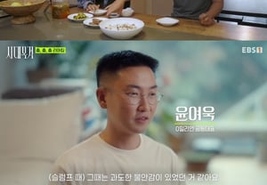 Ria Kim, the reason she has not married Yun Yoo-wook, her partner of 19 years: "I dislike being labeled as a housewife"