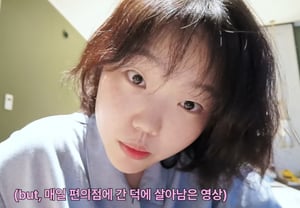 Pérdida de peso obstinada de 30 kg... Lee Su-hyun, "comiendo en tiendas de conveniencia japonesas", revela su línea de mandíbula [Star Issue]