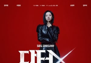 'Doctor X' Kim Ji-won: "Aiming for the Year-End Baek Sang Award with Lee Jung-eun; Captured Both Happiness and Growth"