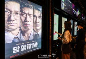 'Assassins,' Stage Greetings for Third Week Also Cancelled Amid Concerns Over Actors' Safety [Full Statement]