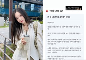 'Chiến đấu với ung thư phụ nữ' Lee Sol-i "Cho đến khi kết thúc quy định giá đặc biệt, chắc chắn" Chưa khỏi hoàn toàn [Star Issue]