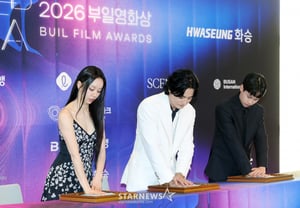「2026 釜日映画賞」ハンドプリンティングイベント [★フォト]