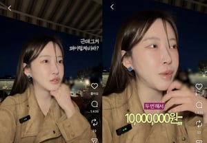 Jung-sook de la temporada 20 de "Ppo-ppo Nyeo" (La chica del beso), ¿gastó 10 millones de wones en una agencia de matrimonios y otra vez más?..."Siento que tendré que hacerlo de nuevo"