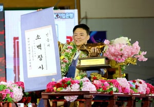 Kim Seong-ha claimed his second individual Sobak Jangsa title at the Goesan Chuseok Jangsa Ssireum Tournament