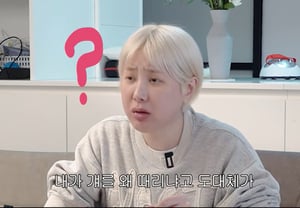 Seo In-young, ¿golpeó a IU y la llevó al «baño»? Ante el rumor que la persigue desde hace años: «No éramos amigas» [Gwaegwacheonsun]